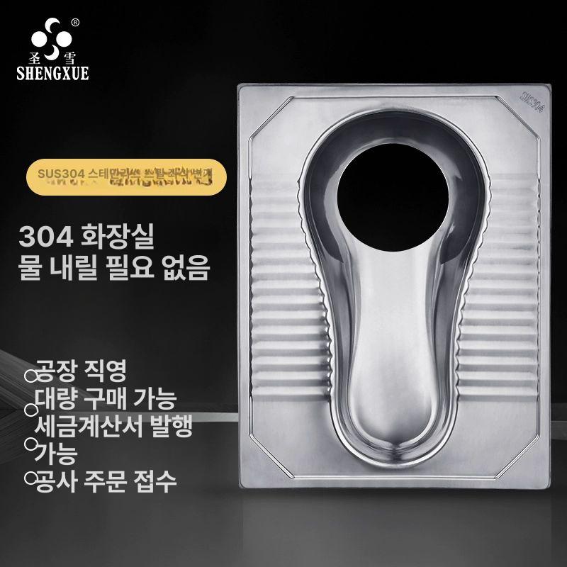 스테인레스 간이화장실 간이변기 야외 간이소변기 이동변기 캠핑용변기 캠핑요강 여행 - 상세 이미지 4
