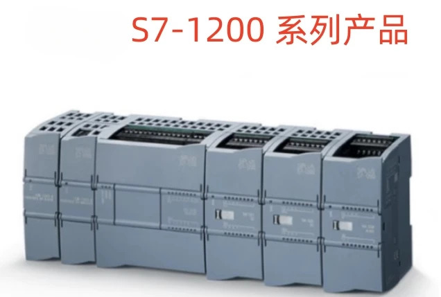 S7-1200 SM1221/1222/1223/1231/1232/1234/CB1241/CM1241