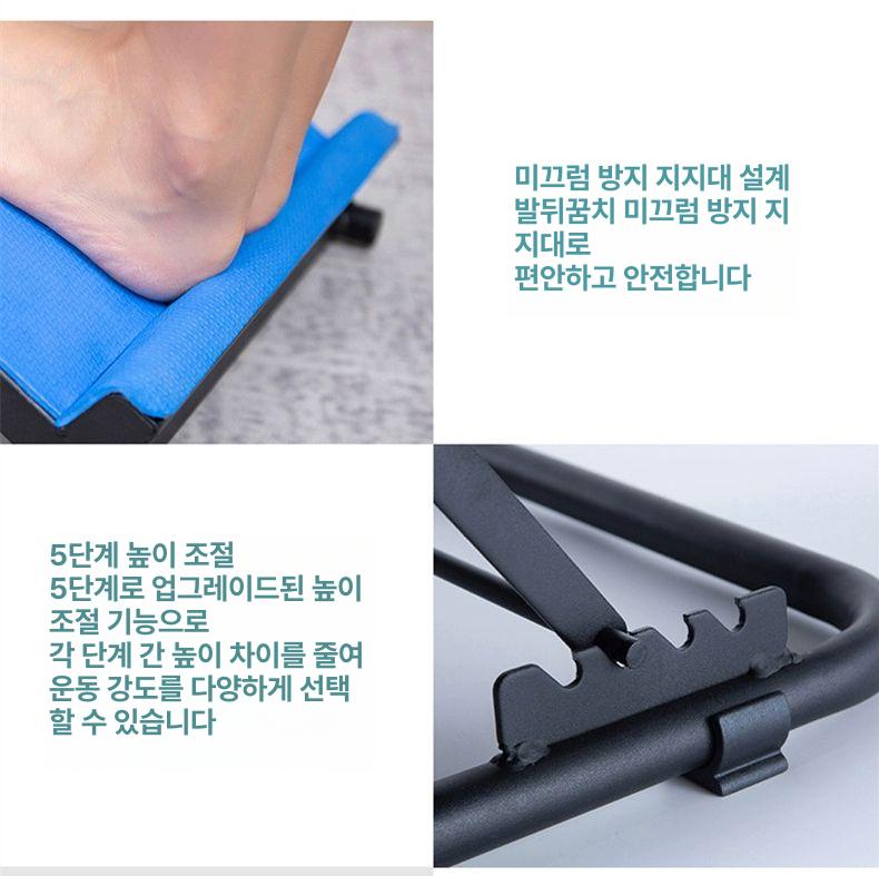 발목 스트레칭경사대 조절 각도 기구 발판 홈트 높이 손잡이경사대 경사판 - 상세 이미지 4