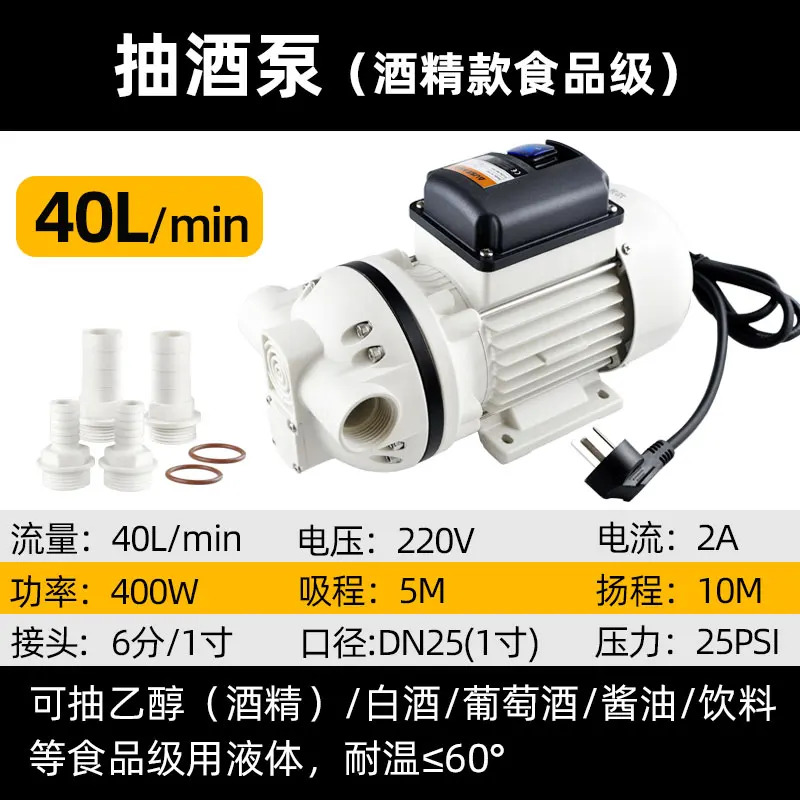 자흡식 다이어프램 펌프 산성 알리 내성 전기 투여 220V 380V 화학