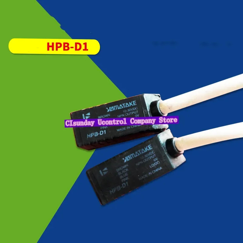 광전스위치 hp호환B-D1 30V 신