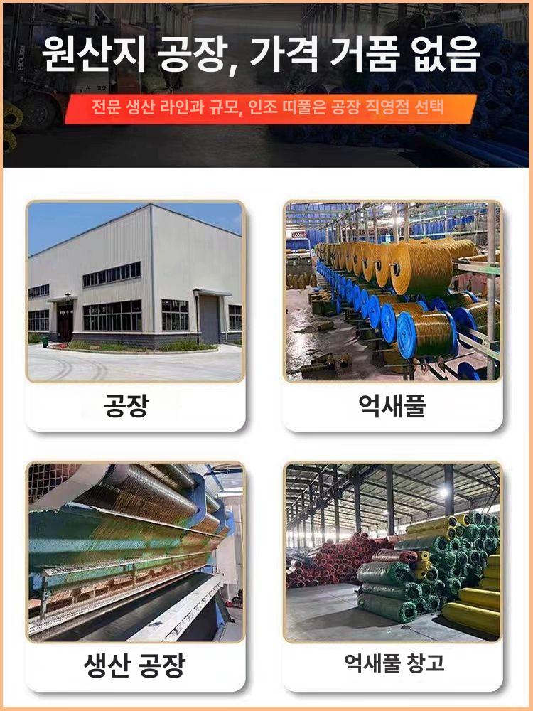초가지붕 볏짚 인테리어 인조볏집 장식 인공 접착식 야외 초가집 매트 공사 야자수 - 상세 이미지 4