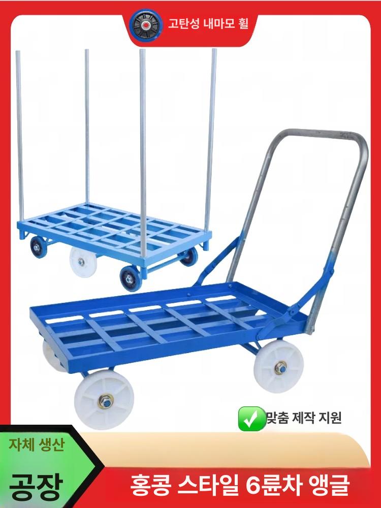 손수레 산업용대차 핸드카 창고 운반대차 업소용 특대 화물 다용도 엘카 운반용 - 상세 이미지 5