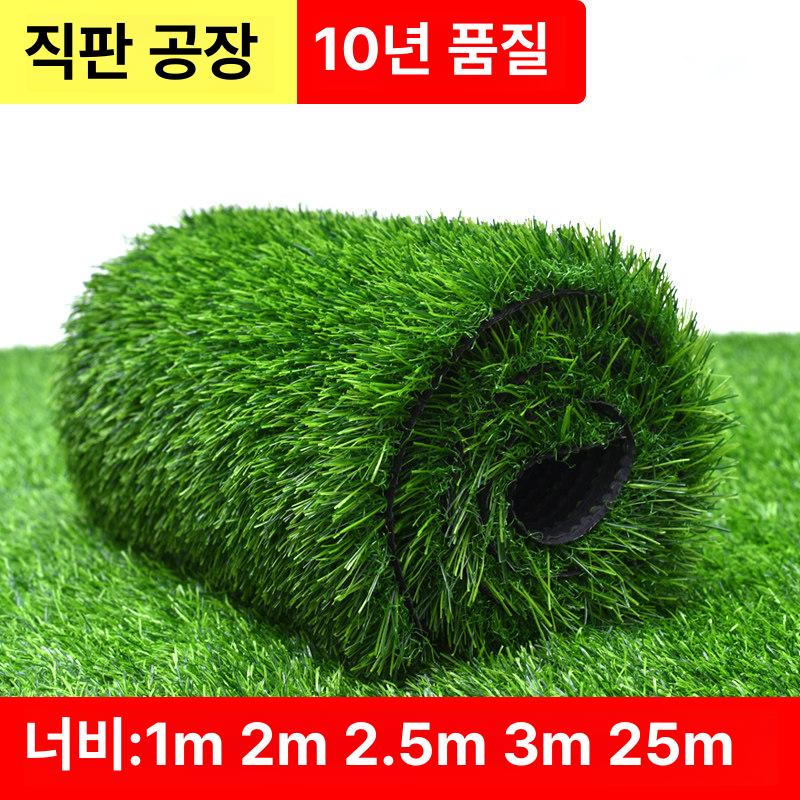 훈련 골프매트 인조잔디매트 퍼팅 대형매트 타격 두께 골프타석 스윙연습매트 - 상세 이미지 2