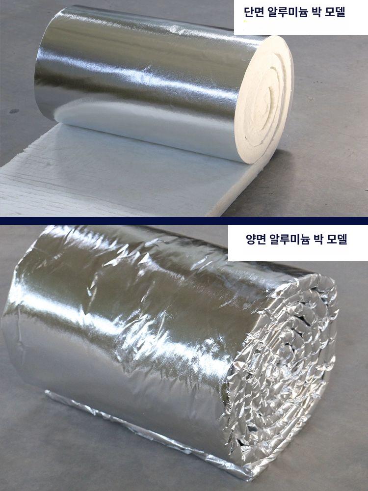 유리섬유 단열재 절연 공사용 내벽 그라스울 포일 난연재 불연 내화 맞춤 사이즈 롤 - 상세 이미지 4