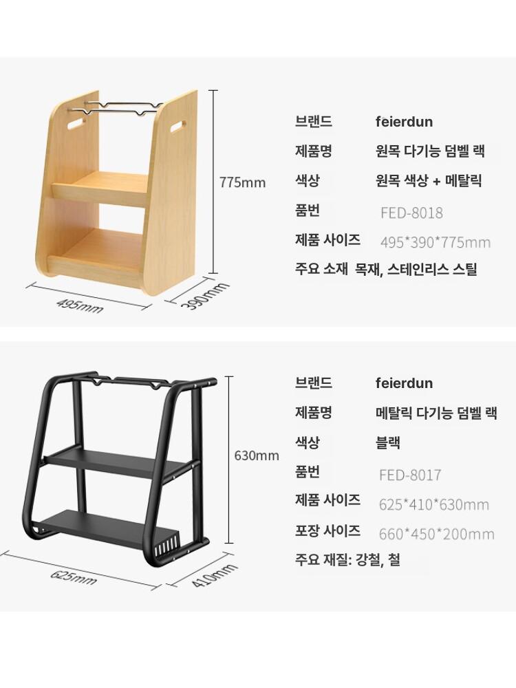 가정용 거치대 받침대 진열대 선반 스탠드 수납장 보관 렉 정리 프레임 고릴라랙 주방 - 상세 이미지 3