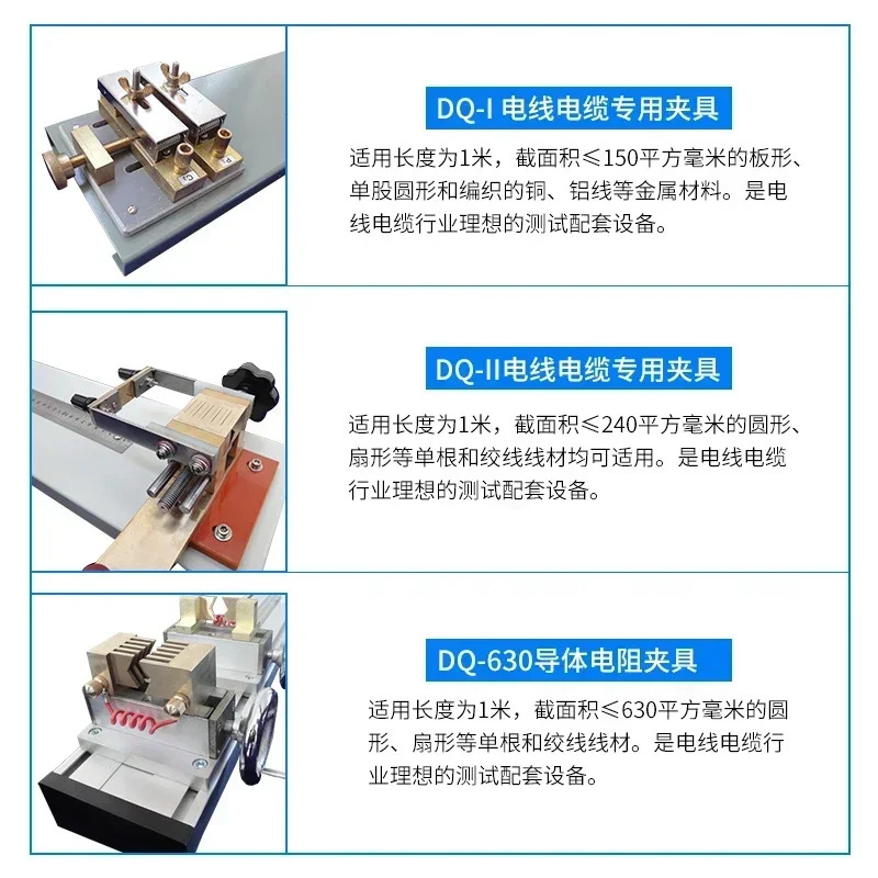 와이어 케이블 클램프 DQ-2 DQ-630DQ-1200 DQ-1DQ-1S 브리지