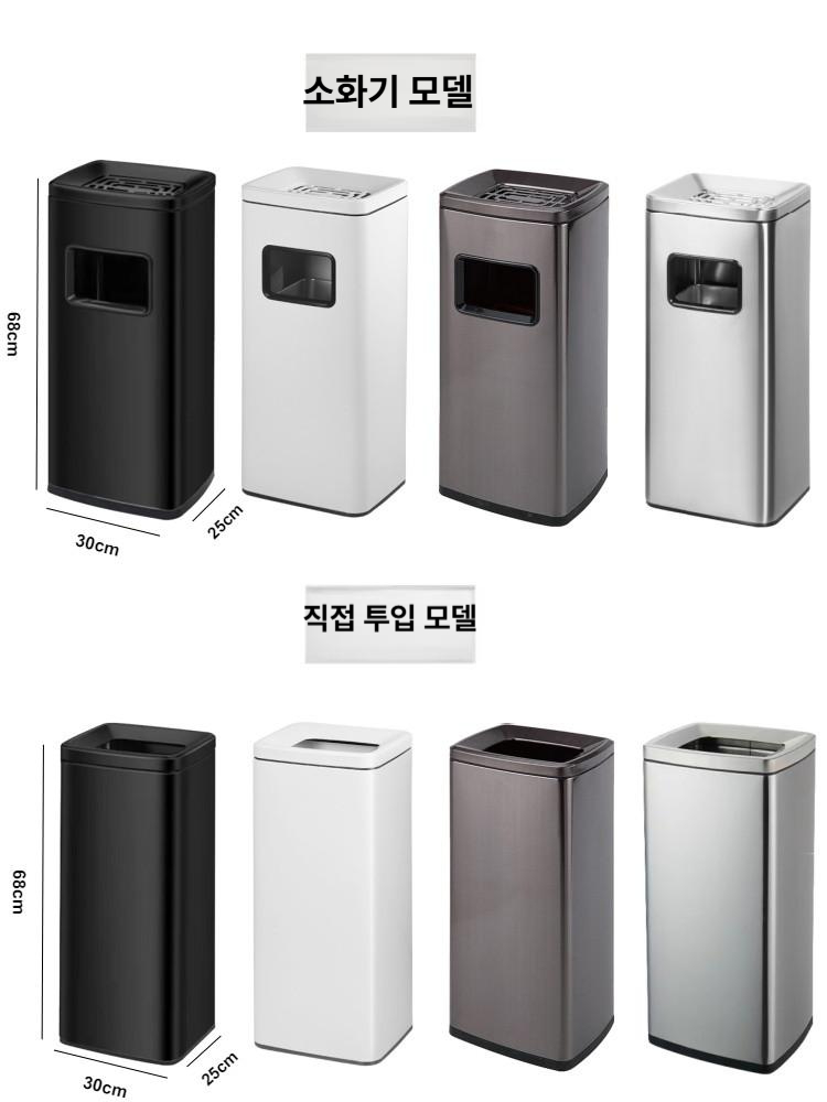 야외 스탠드 휴지통 재떨이 재털이 흡연실 흡연장 철제 실내외 옥상 스테인리스 업소용 - 상세 이미지 5