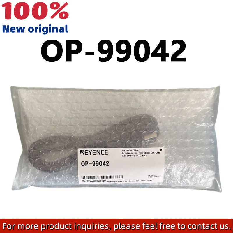 OP-99042 오리지널 휴대바코드 리더기 연결 케이블