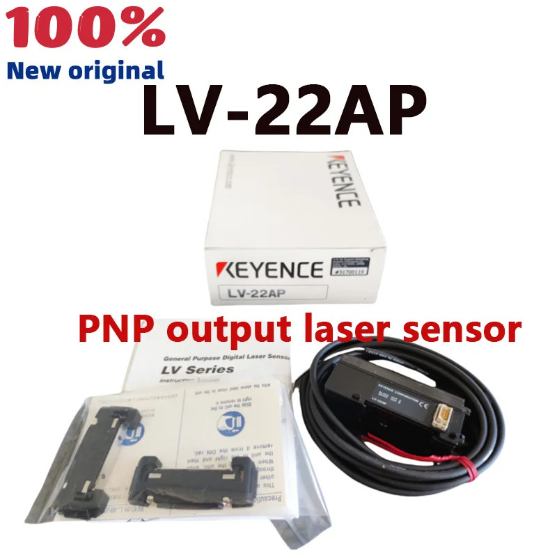 오리지널 LV-22AP PNP 출력 디지털 레이저 센서 증폭기 더 모델 를 환영합니다