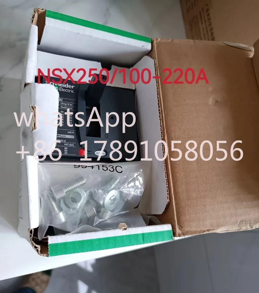 회로차단기 NSX250 100-220A 신