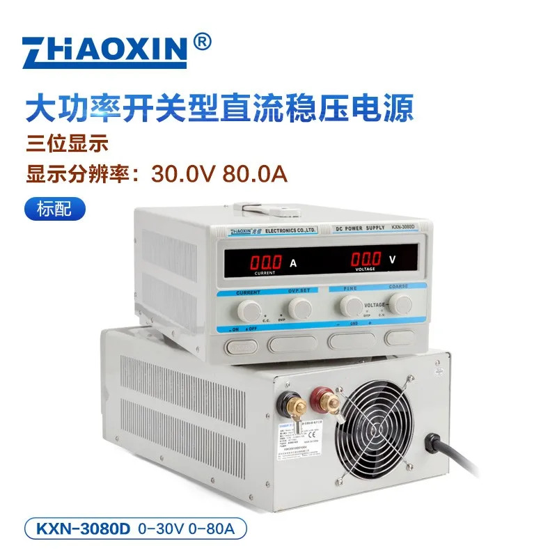 KXN-3080D 고전력 스위칭 DC 조정 전원공급장치 가능30V 80A 전기 도금