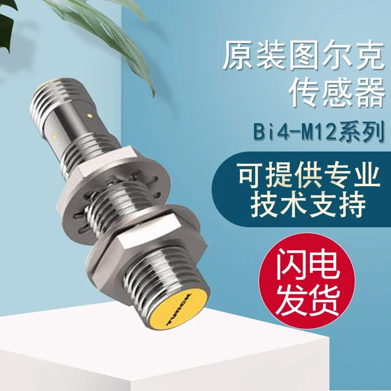 오리지널 Turck Bi4-M12-VP6X-H1141 유도 센서 10개페널티