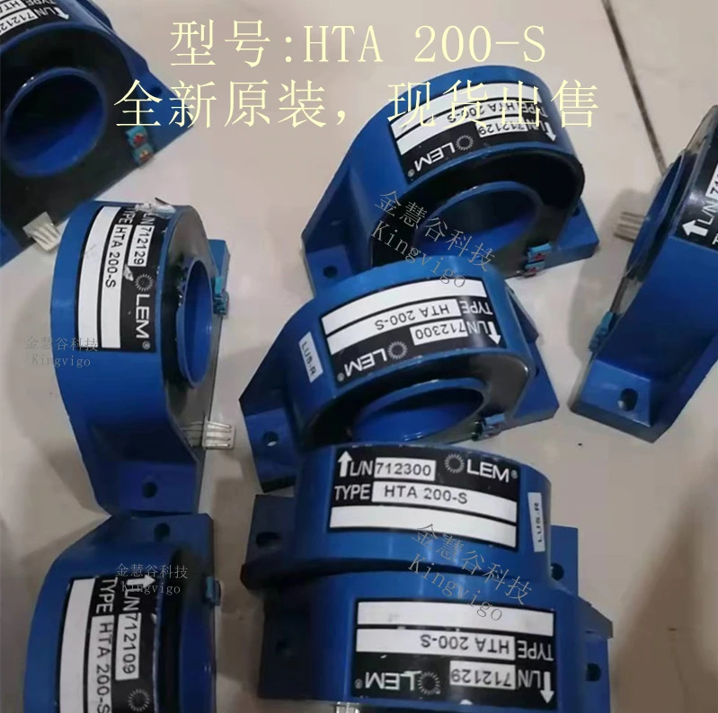HTA200-S LEM 전류센서