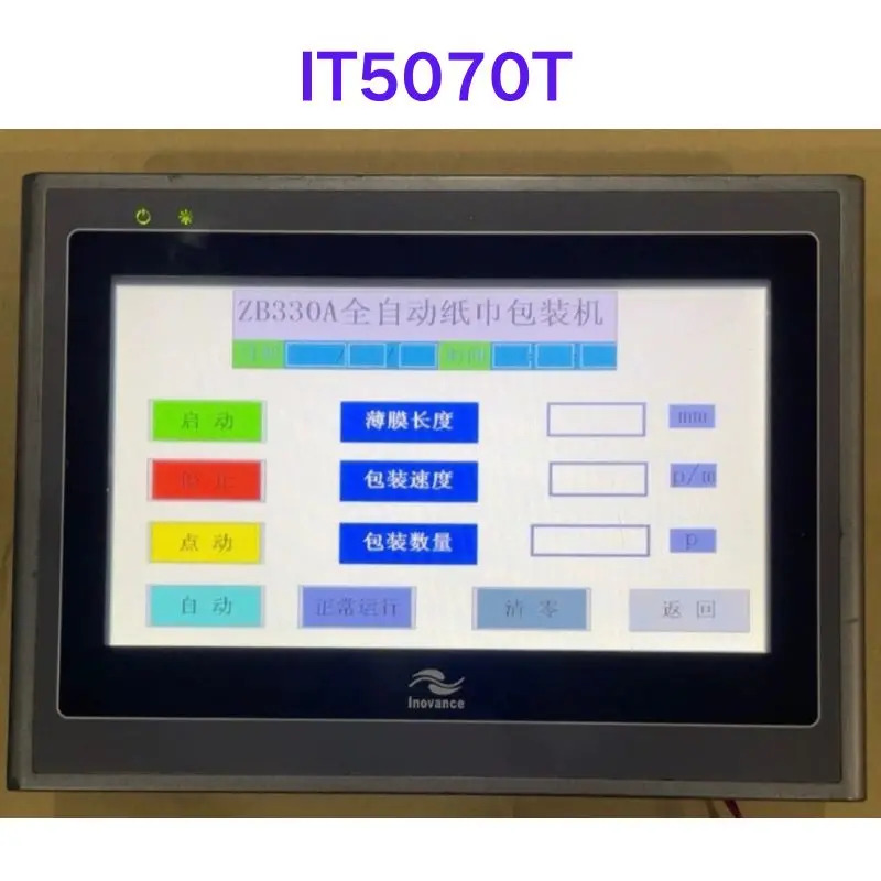 리퍼 OK IT5070T 터치 스크린