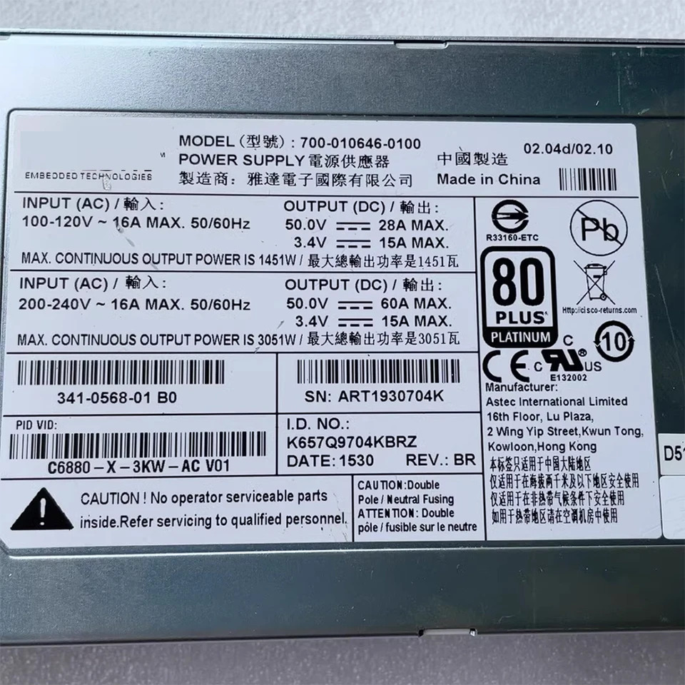 CISCO 700-010646-0100 3051W 341-0568-01 B0 전원공급장치 C6880-X-3KW-AC V01