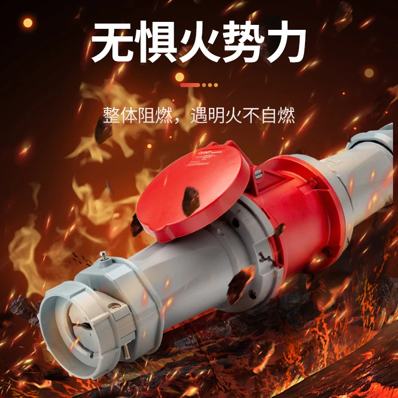 Chint 항공 플매트 카펫 러그 3코어 4코어 5코어 63A 산업소켓 IP44 암수 도킹 방수 380V 커넥터