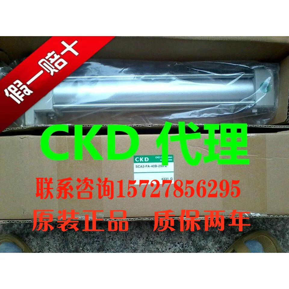 CKD 오리지널 실린더 SCA2-K-FC-80NN-150-LSA2 일본 에이전트