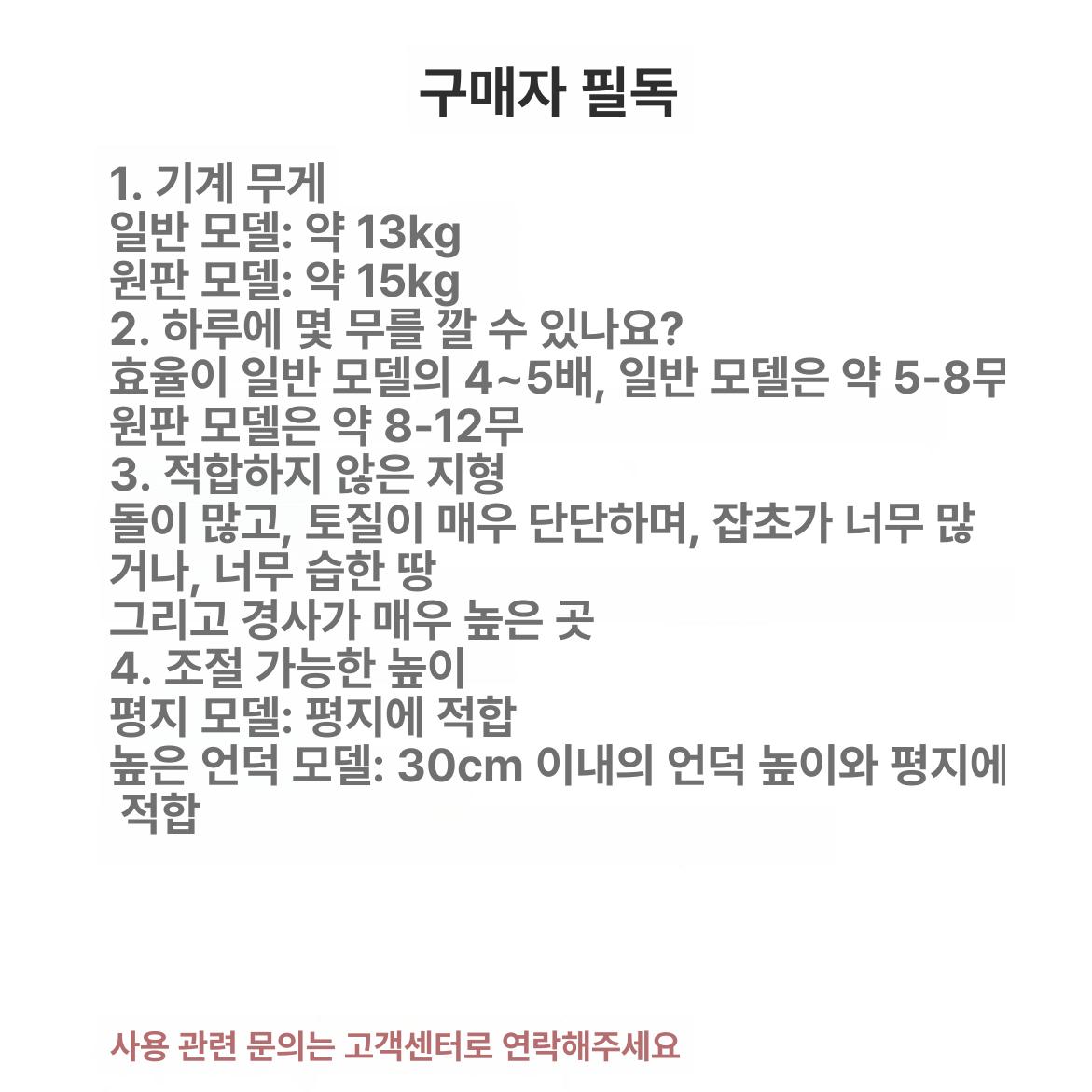 농업용 수동비닐피복기 멀칭기 휴립 덮개 관리기 무동력 덮기 비닐씌우는기계 - 상세 이미지 3