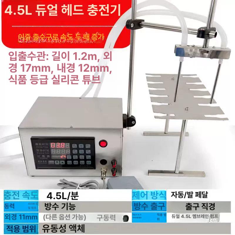 수동 액상충진기 정량기 소형 참기름 오일 정량충진기 저점도 점성 정량주입기 - 상세 이미지 5