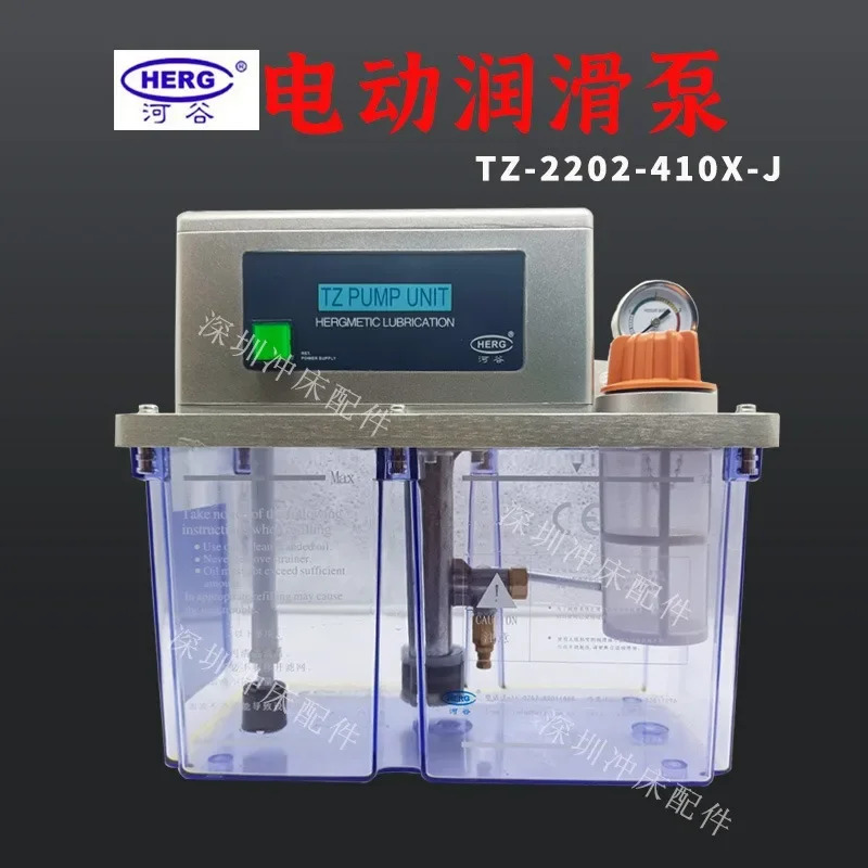 HERG 자동 오일 기계 밸리 전기 윤활 펌프 TZ-2202-210X-J TZ2232-210/410XA-J