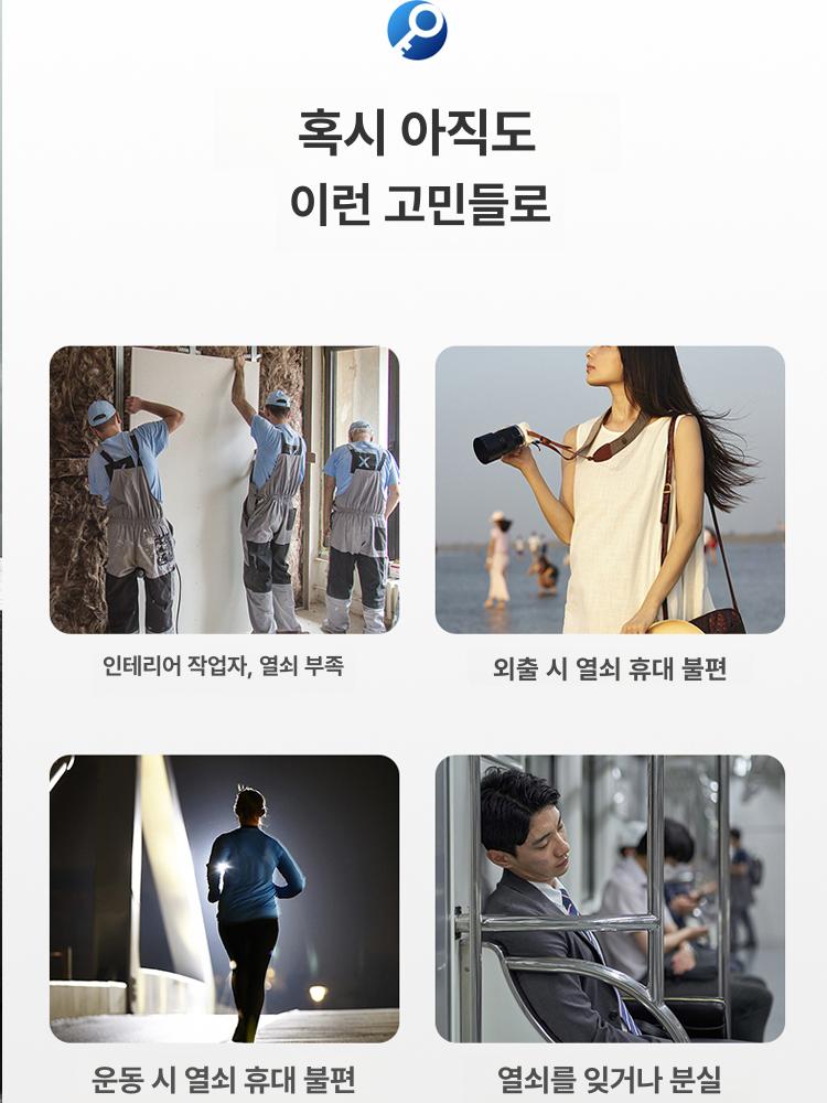 벽걸이 열쇠함 암호 키박스 잠금 키스토리지 디지털키 관리실 케이스 장치 차키보관함 - 상세 이미지 3