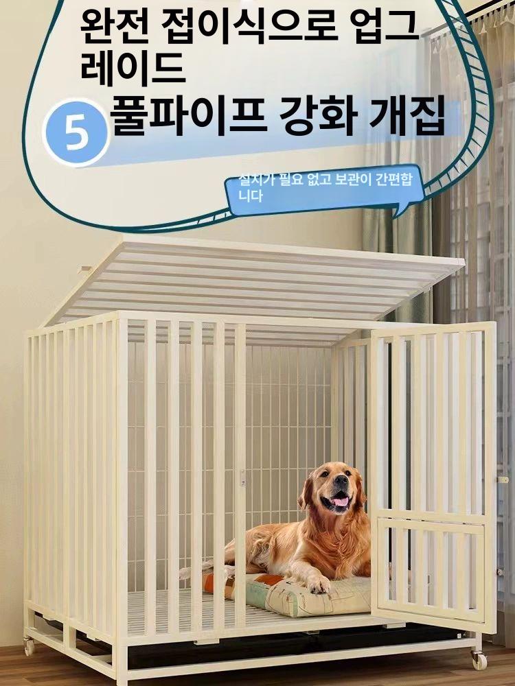철제 케이지 펜스 실내 반려견 야외 개 대형견사 중형 안전 애견철장 격리장 보호장 - 상세 이미지 2