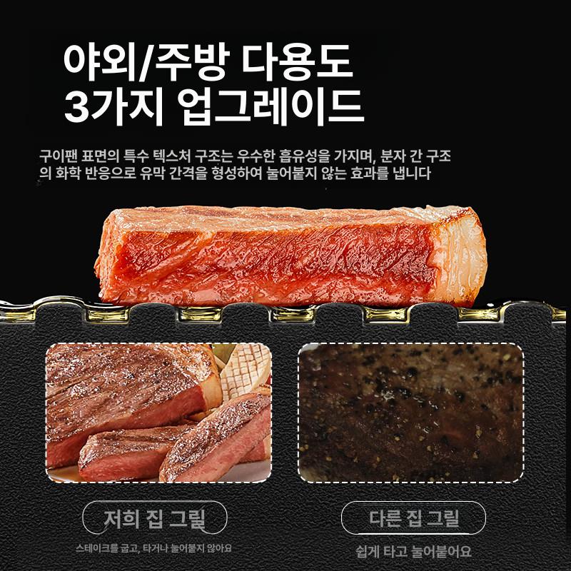 원형 무쇠철판 그릴 업소용 주물팬 구이팬 그리들팬 그릇 가정용 고기판 인덕션 - 상세 이미지 4