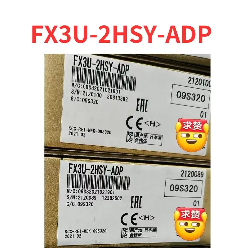 FX3U-2HSY-ADP PLC 신