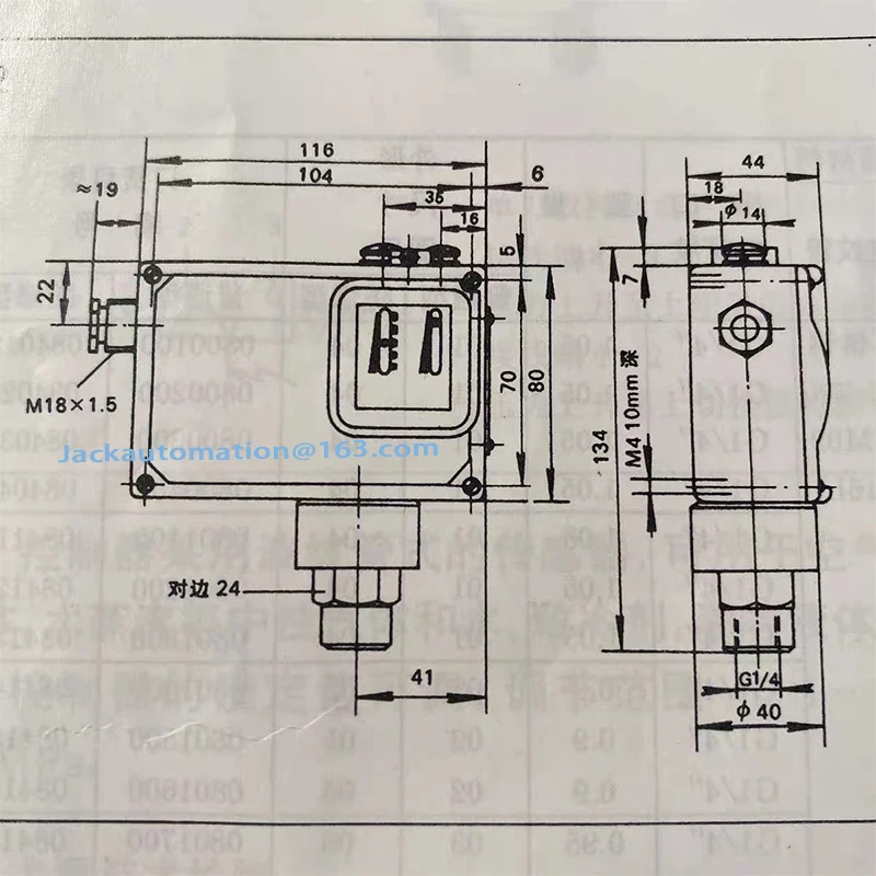 HERION 0811400 압력 컨트롤러 스위치 D502 7D
