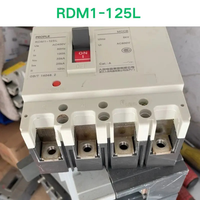 리퍼 OK 몰딩 케이스 회로차단기 RDM1-125L