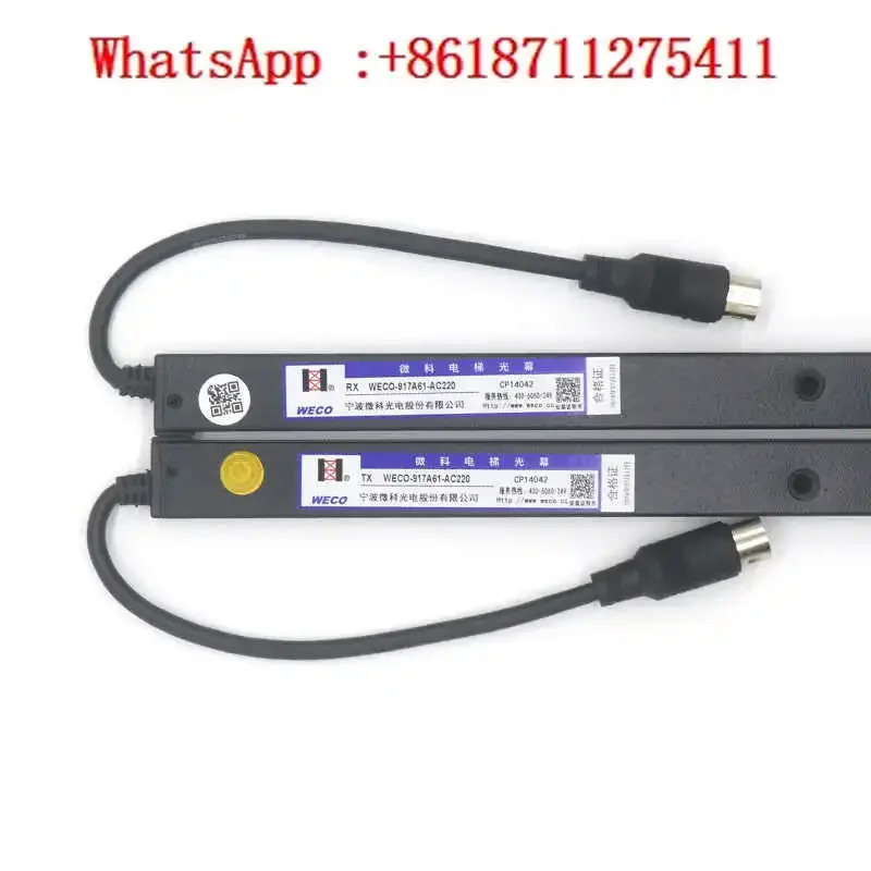 엘리베이터 오리지널 Weike 라이트 WECO-917A61-AC220 범시리즈 와이어 94 빔 액세서리