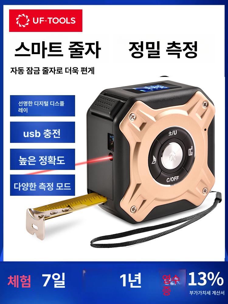 디지털 거리측정기 레이저 고정밀 도구 디스플레이 다기능 계측기 전자식 - 상세 이미지 2