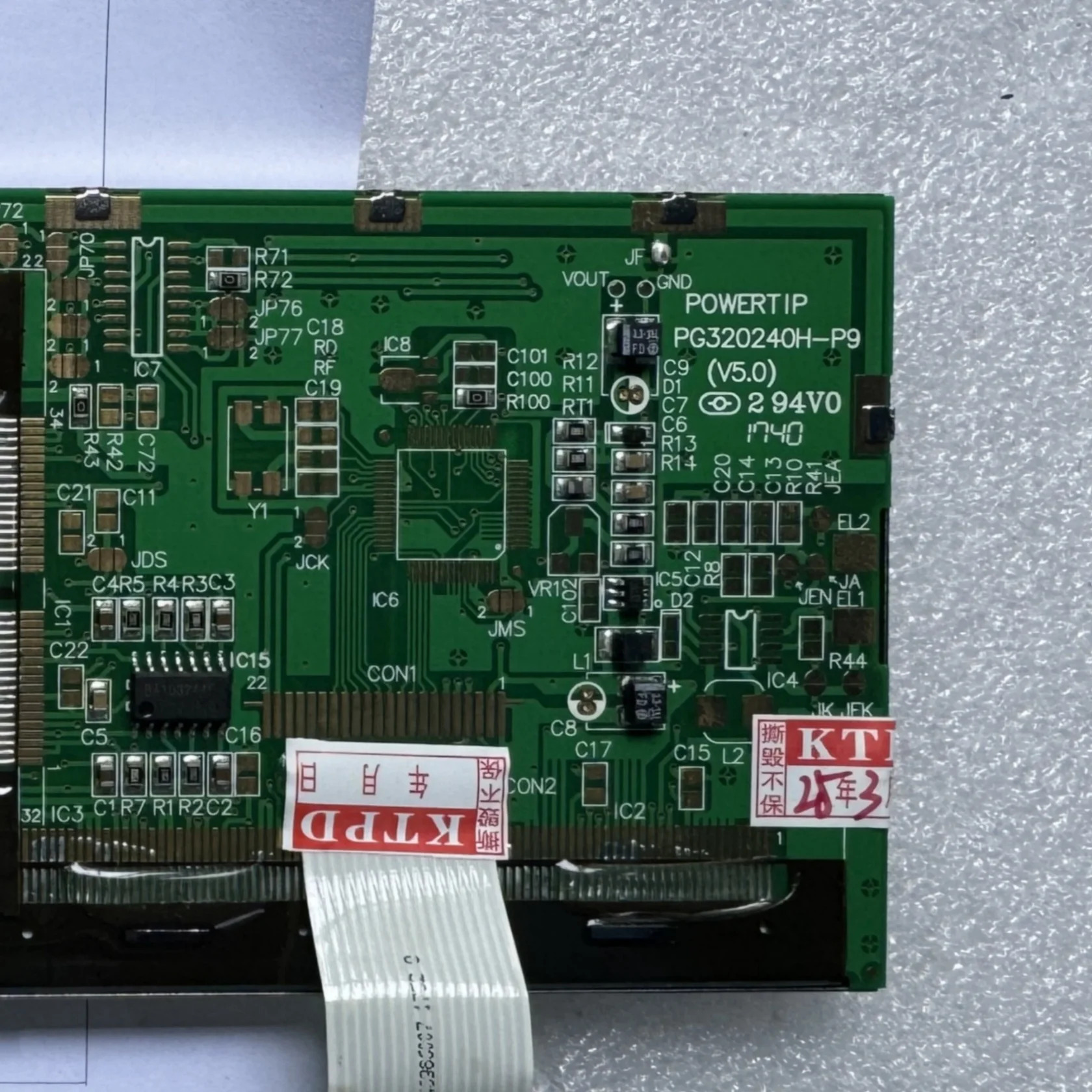 PG 320240 H-P9 LCD 디스플레이