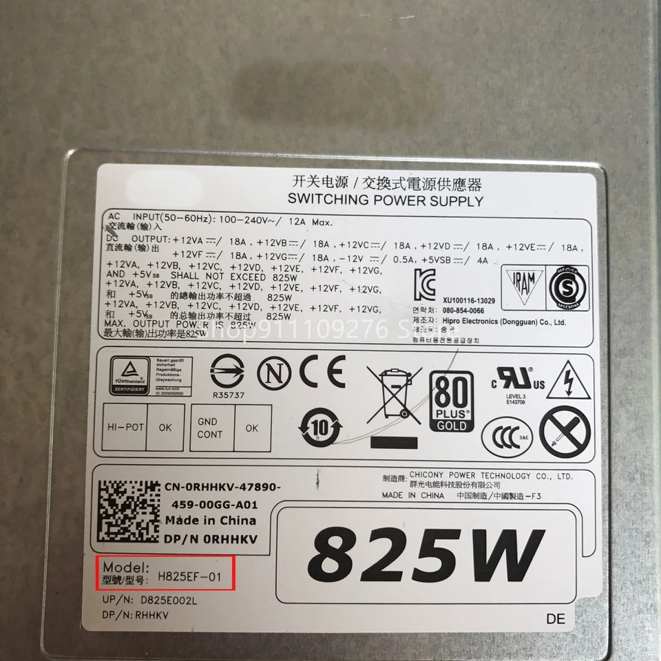DELL 서버오리지널 리퍼 PSU 전원공급장치 H825EF-01
