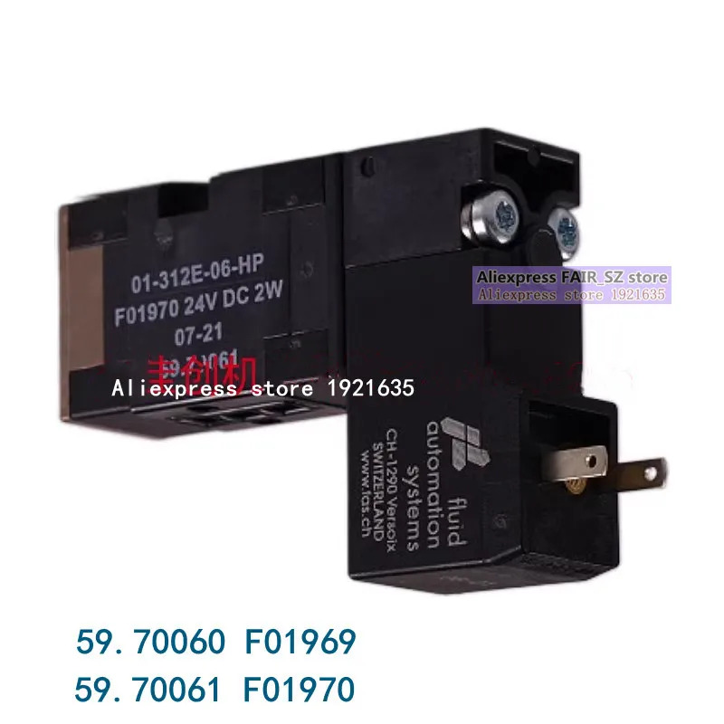 오리지널 솔레노이드 밸브 01-312E-06-hp호환 59.70060 F01969 59.70061 F01970 신