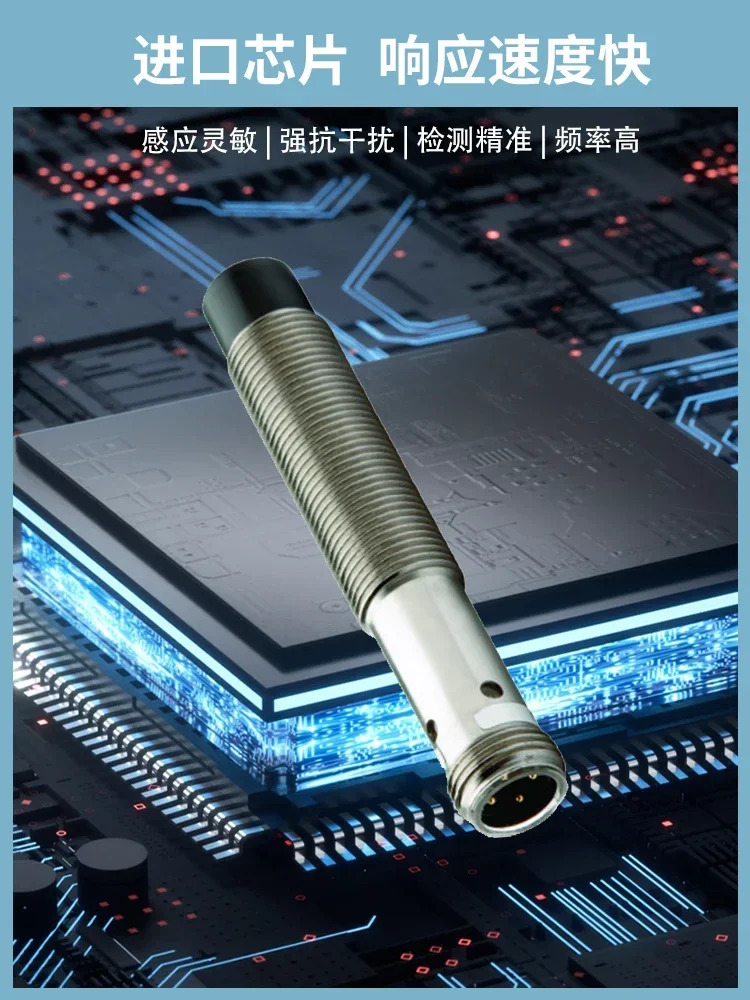 2 개 스위치 872C-D4NP12-D4/A10N18-A2 R3/M15NP30 D10NN30-E2 센서