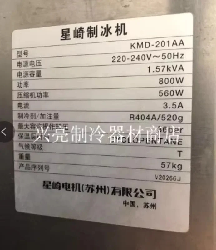 KMD-270AWB 플로트 스위치 P00816-01HOSHIZAKI 제빙기 수위 얼음 두께 센서