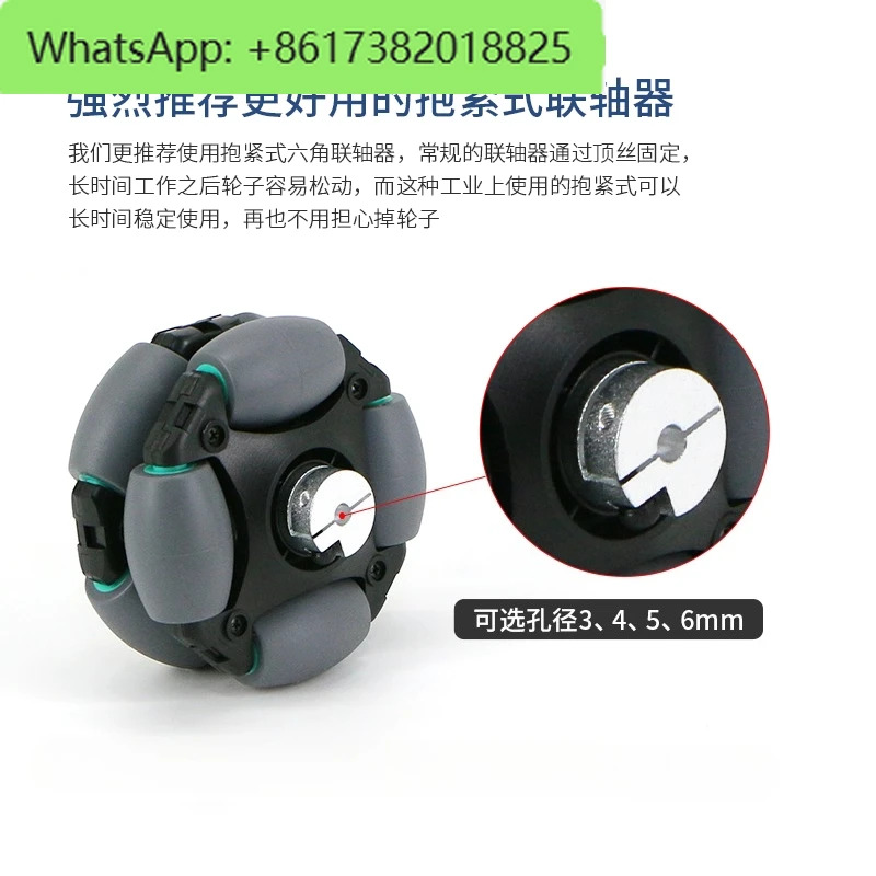 Omni P70 직경 70mm 전방향 휠  3/6mm 꽉 끼는 육각 커플링 모션 지원