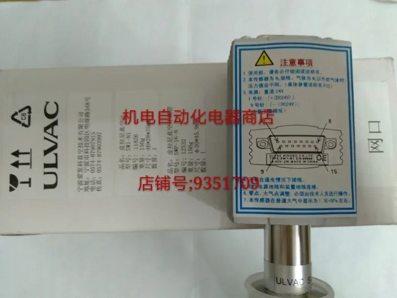 SW1-N1 피라니 진공 게이지 ULVAC 센서 SW100N