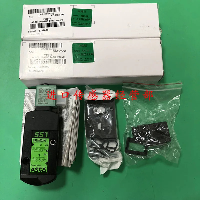 미국 ASCO 솔레노이드 밸브 SCG551A001MS 24DC One Penalty Ten
