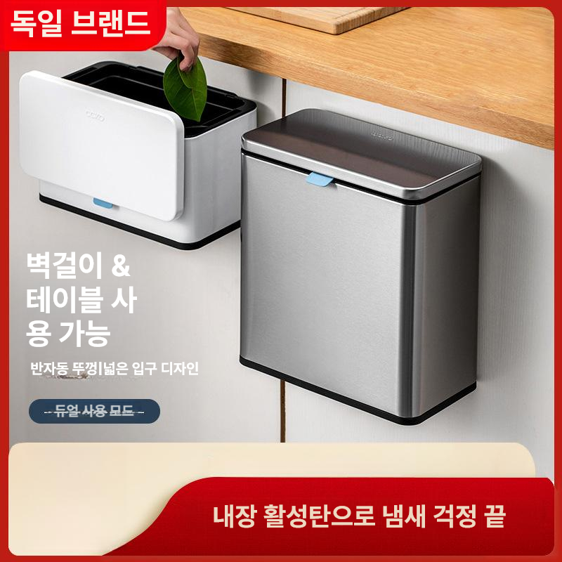 스텐 벽걸이 휴지통 걸이형 반자동 뚜껑 주방용 스테인리스 스틸 음식물쓰레기통 - 상세 이미지 2