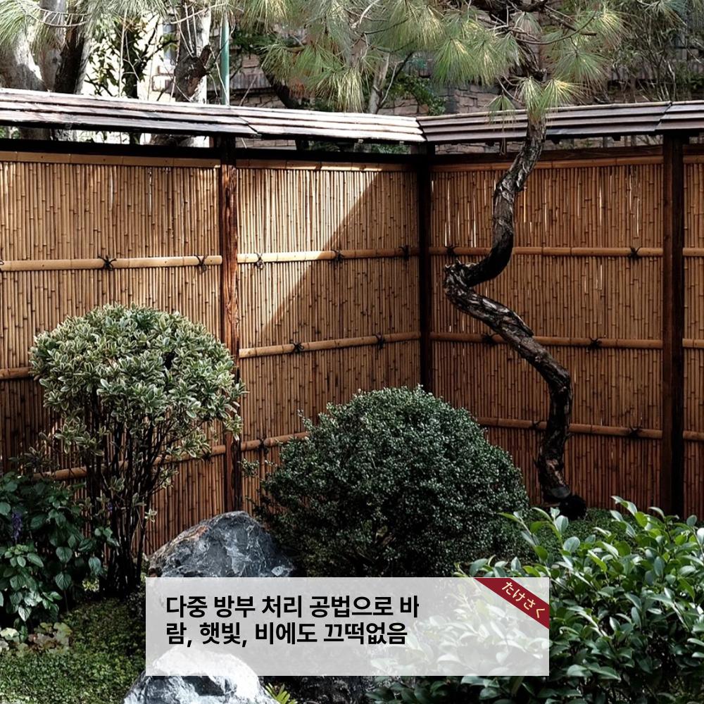 탄화 울타리 파티션 가림막 야외 칸막이 높이 나무 자바라 정원 베란다 부식방지 - 상세 이미지 4