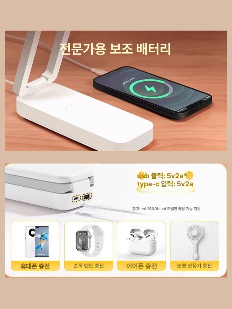 충전식 스탠드조명 휴대용 접이식 책상 독서등 학습용 디밍 보호 배터리 다용도 - 상세 이미지 3