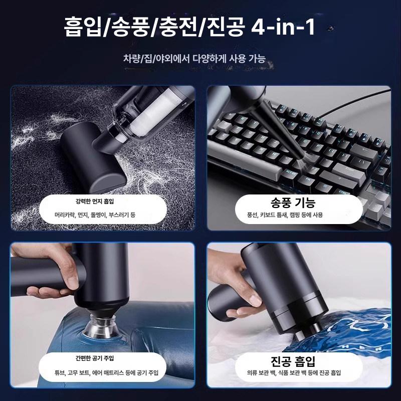 유리창 창문청소기 스퀴지 가정용 거울 닦이 도구 핸드 핸디 와이퍼 흡입 제거 스퀴저 - 상세 이미지 5