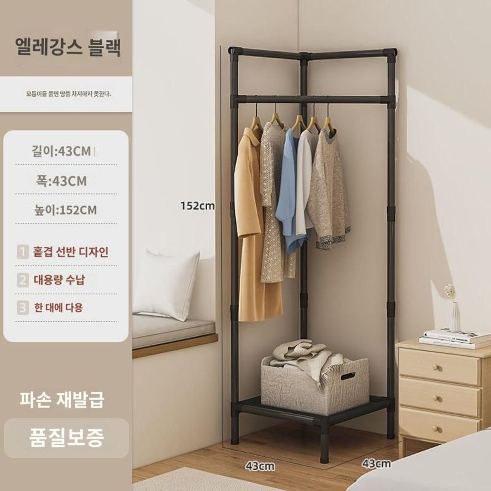 틈새 코너형행거 북유럽 코너행거 삼각 기본형 - 상품 이미지
