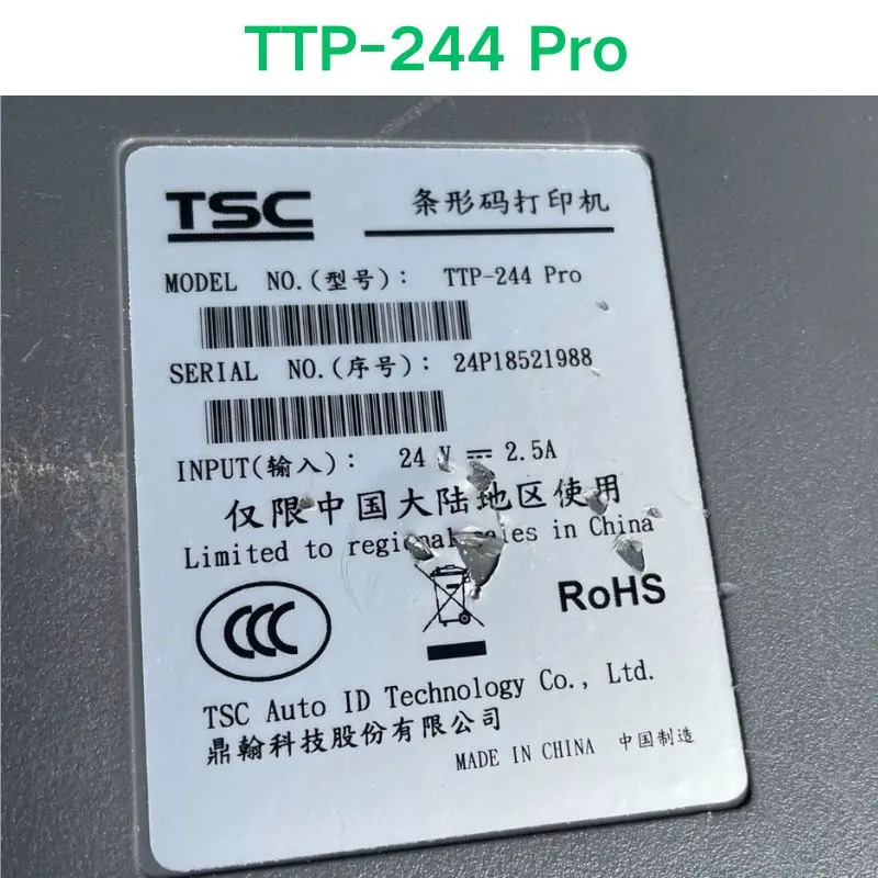 TTP-244 프로 바코드 프린터 리퍼 OK