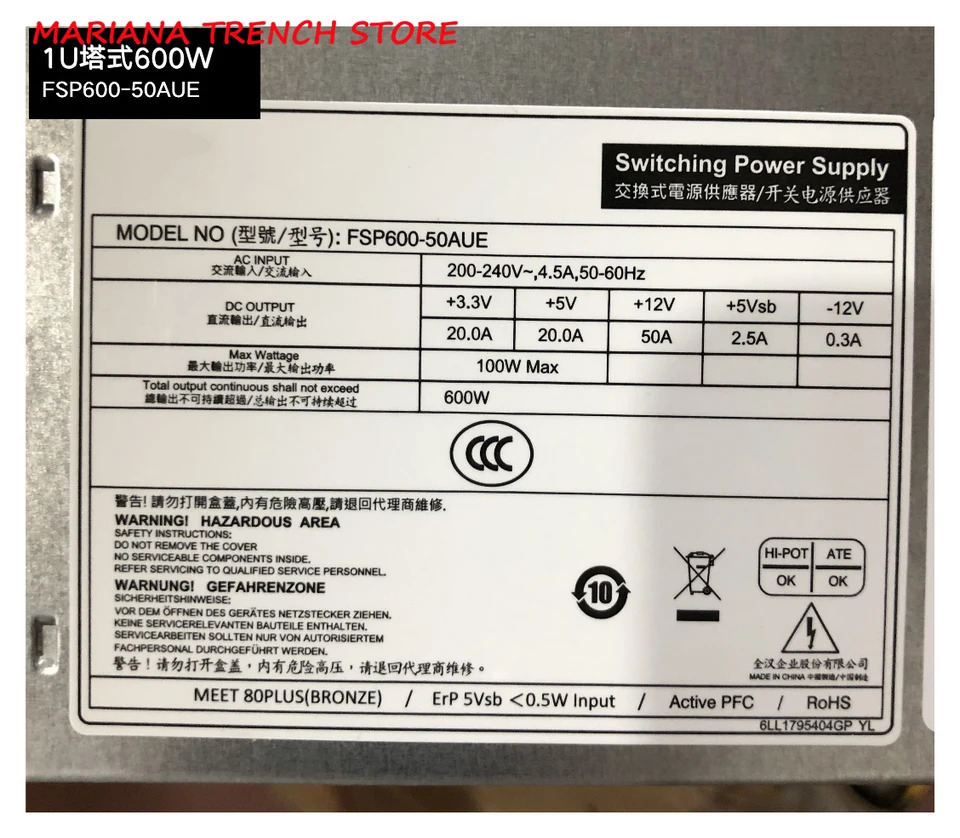 FSP600-50AUE FSP 정격 600W 서버 타워 전원공급장치