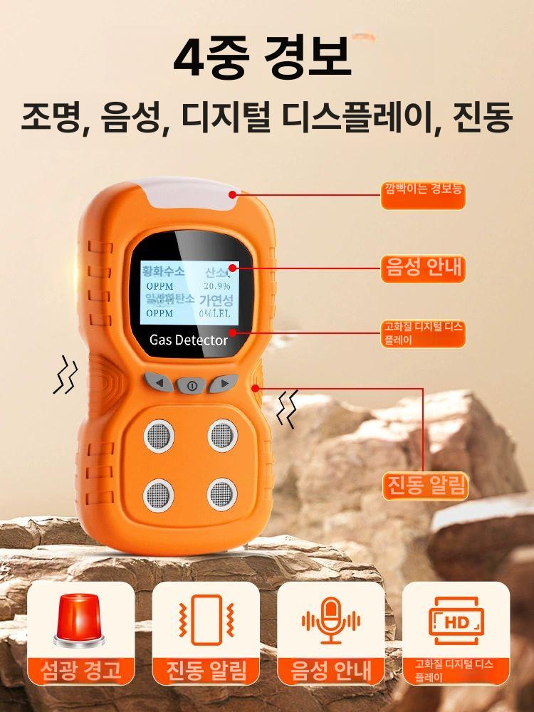 검출 휴대용복합가스측정기 탐지기 가연성 일산화탄소 샘플링 테스터 펌프 안전 감지 - 상세 이미지 2