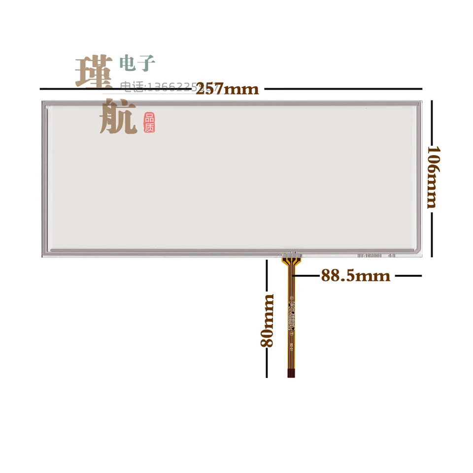 차량 탑재 터치 스크린 자동차 오리지널 화면 업그레이드 10.2 인치 신